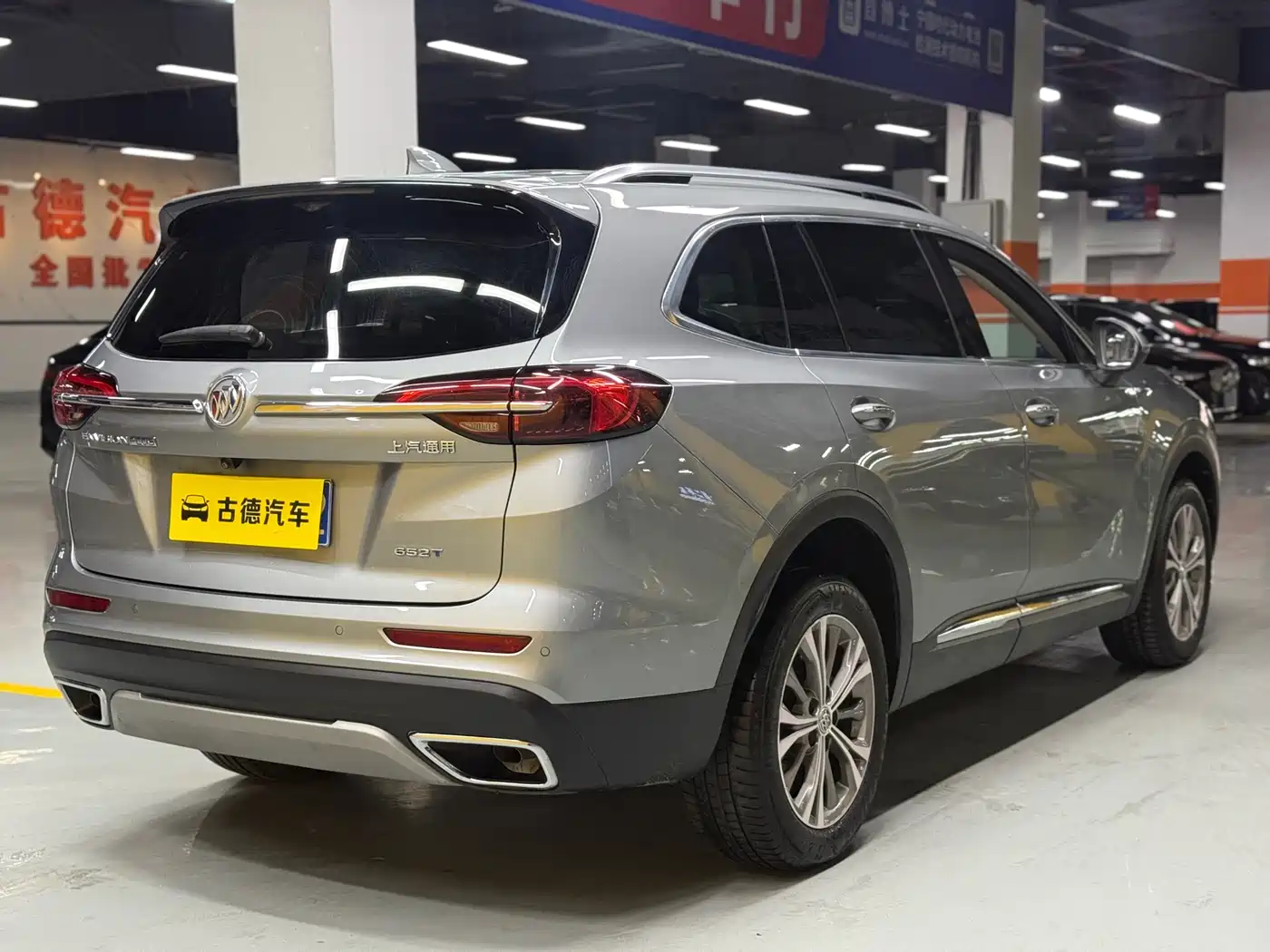 BUICK ANGKEWEI PLUS