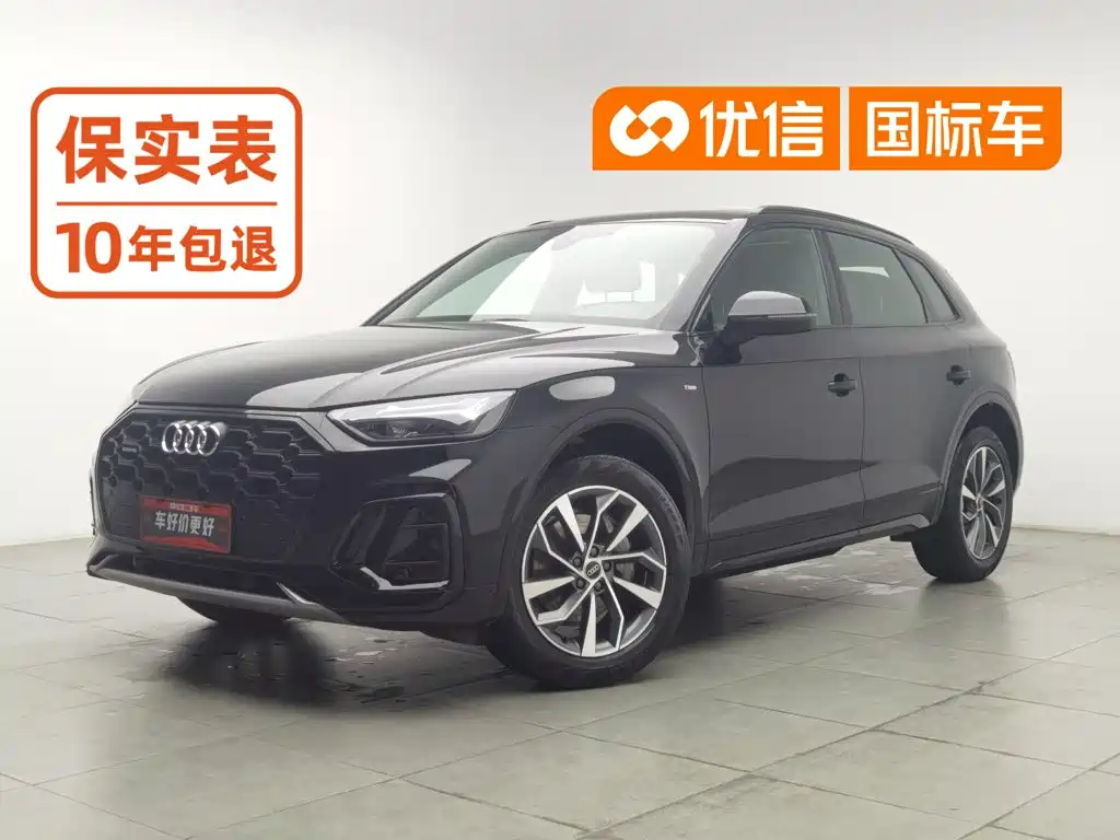 Photo 1 - Audi Q5L