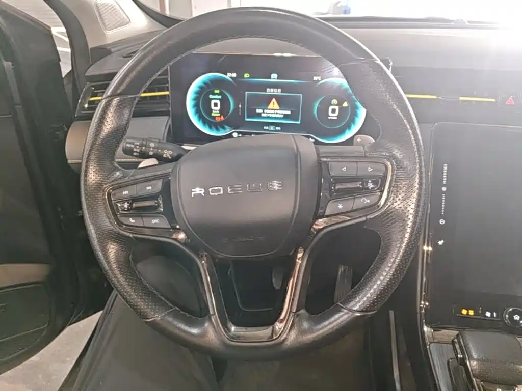 Roewe RX5 New Energy 2022 2021 Model ePLUS National Trend Ronglin Luxury Edition
