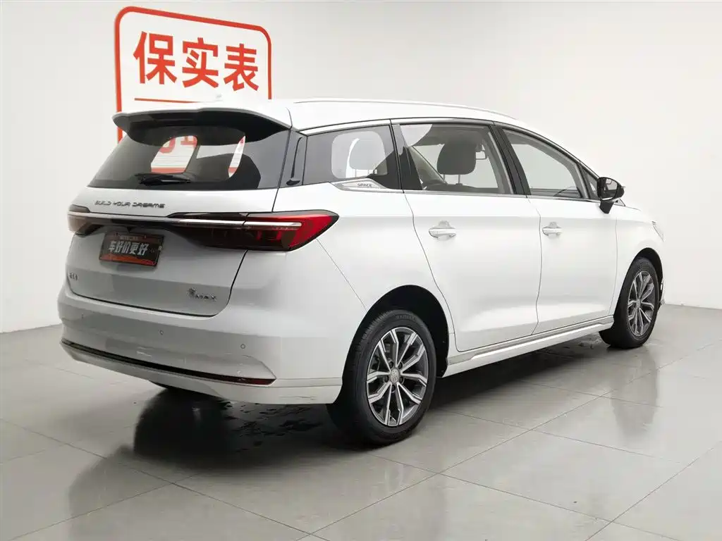 BYD SONG MAX