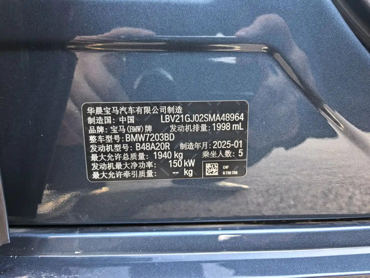 BMW 2 Series 2025 225L M Sport Moonlight Package фото 22