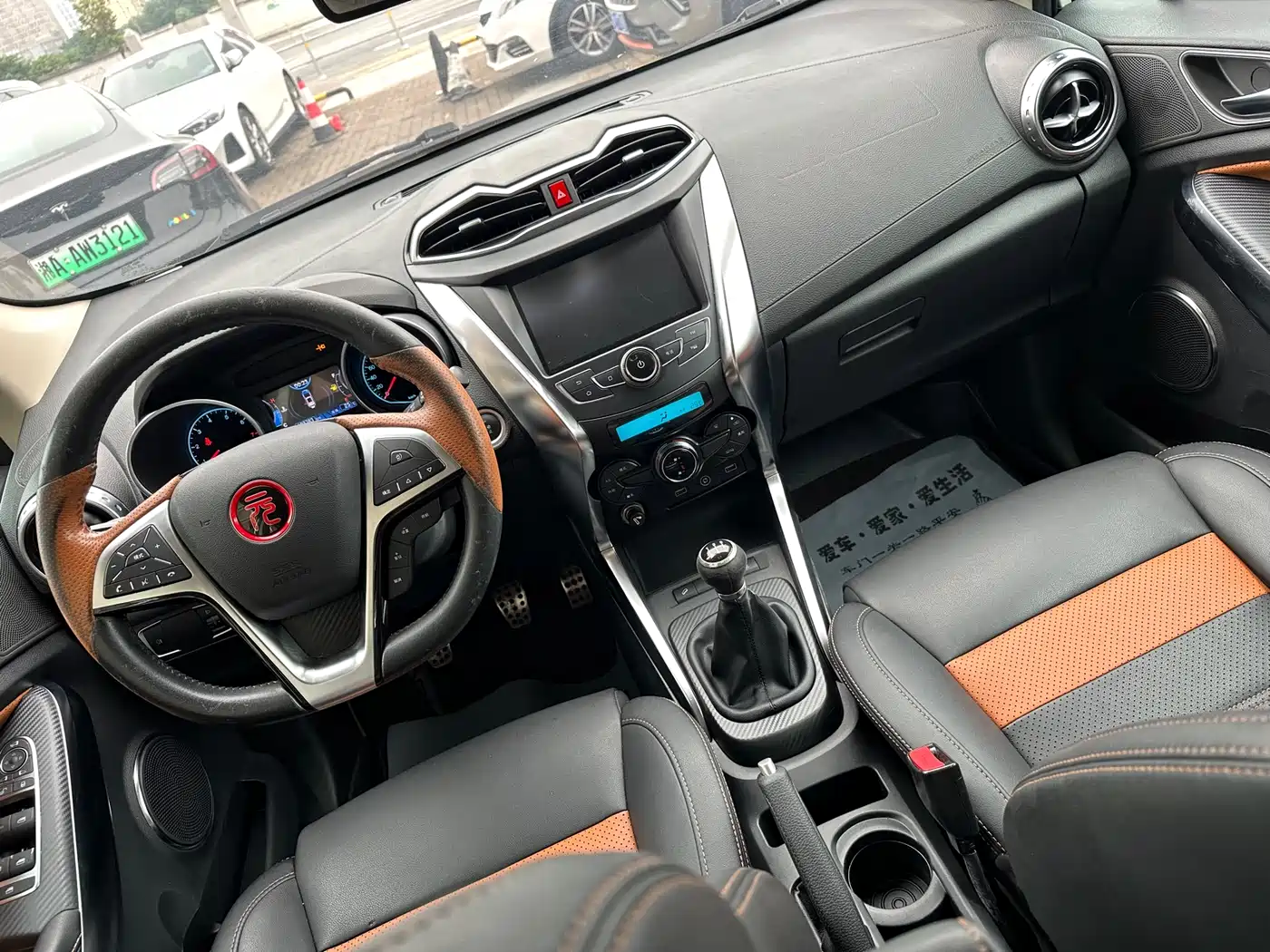 BYD Yuan 2016 2016 1.5L Manual Luxury