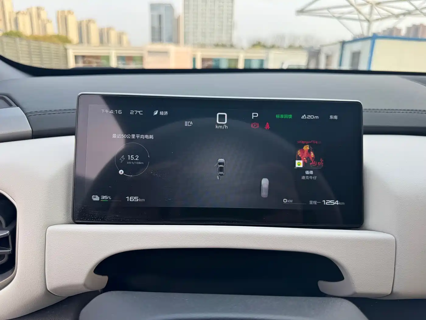 FANG CHENG BAO TITANIUM 3