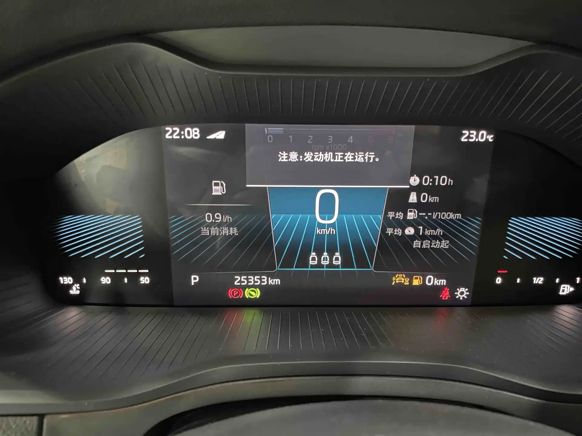 صورة 20 - Škoda Karoq