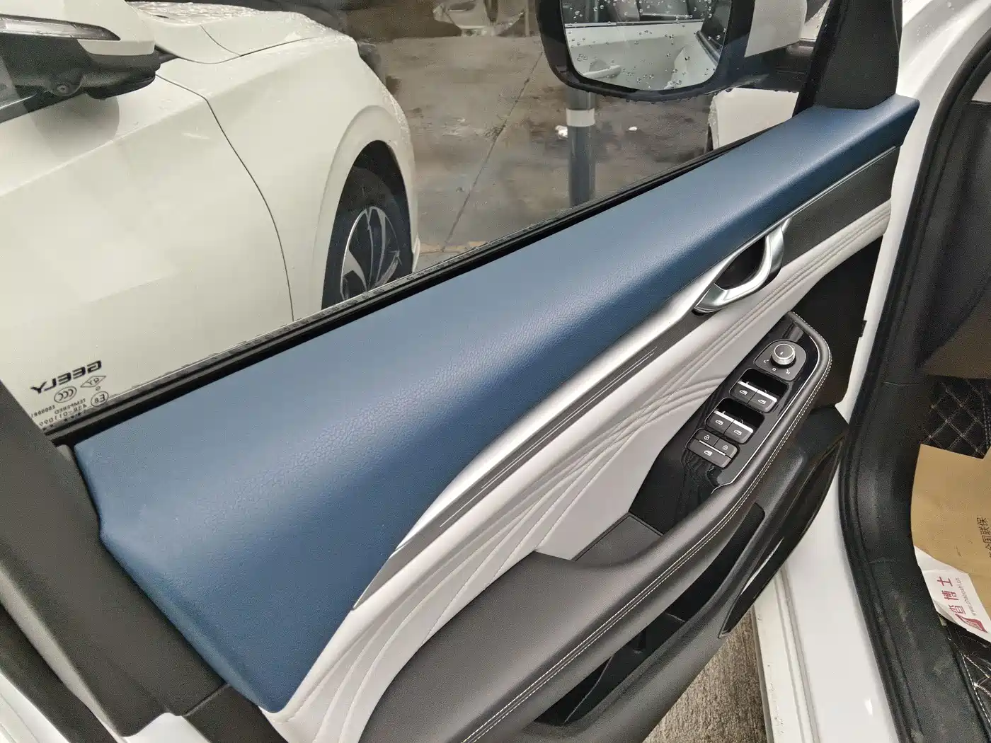 GEELY AUTOMOBILE XINGRUI