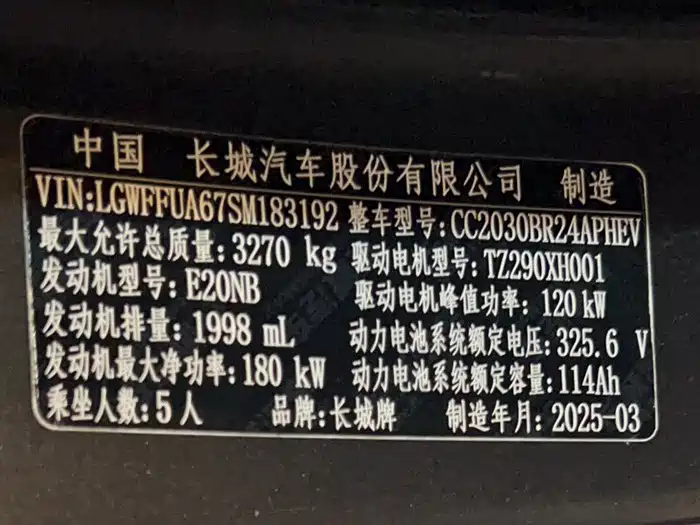 TANK TANK 400 NEW ENERGY