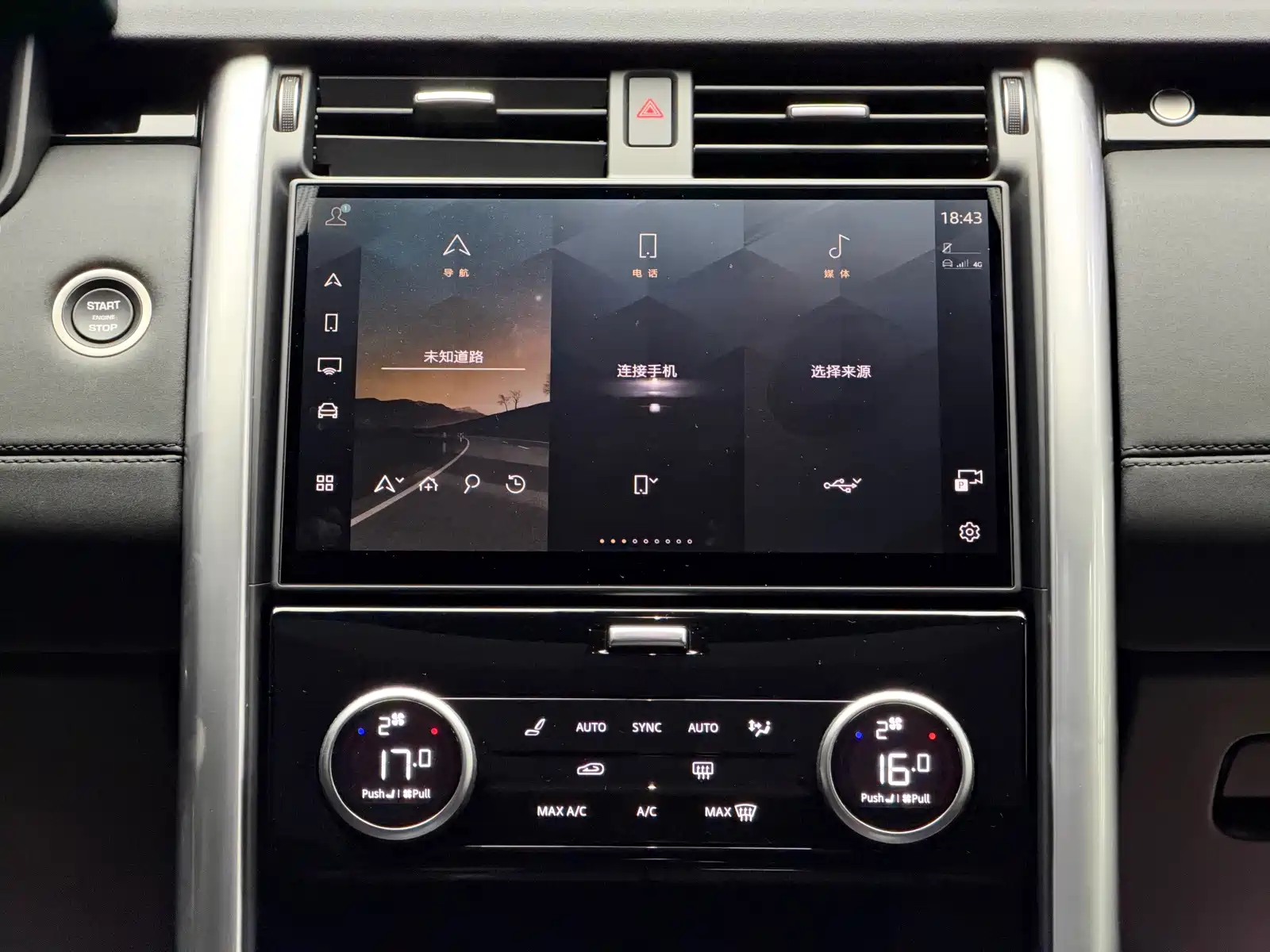 Photo 13 - Land Rover Discovery