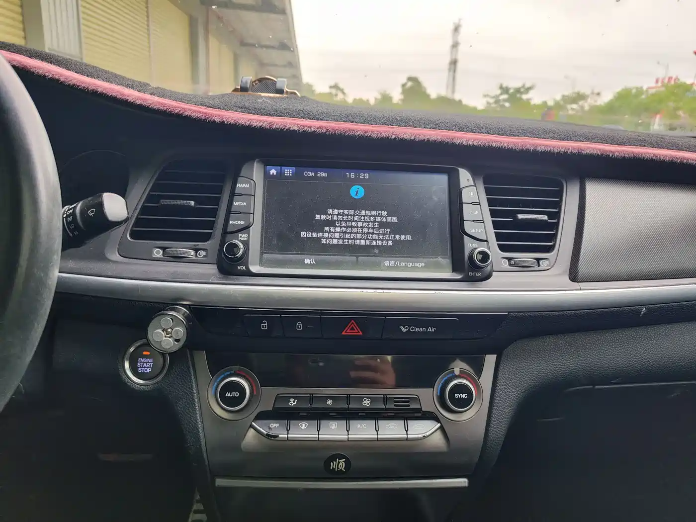 HYUNDAI NAME PICTURE