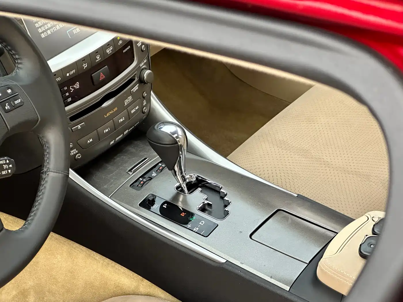 Lexus IS 2007 300 Dynamic Special Edition фото 27