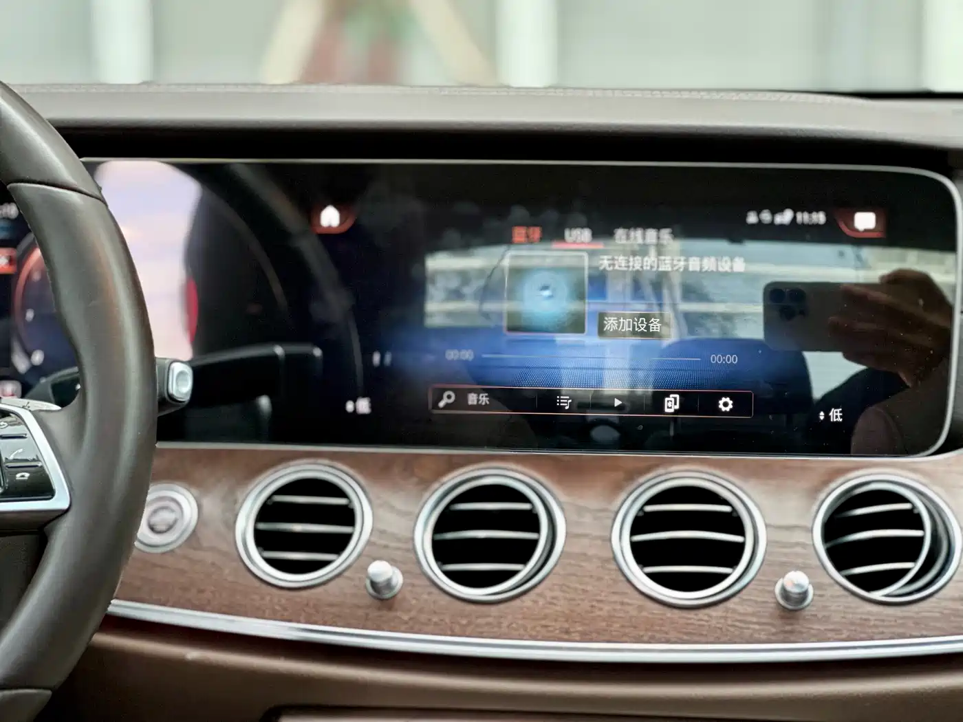 Mercedes-Benz E-Class 2021 E 300 L Luxury фото 13