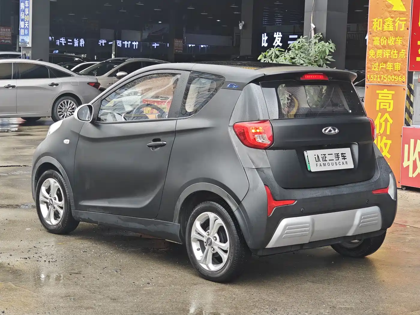 QQ New Energy Little Ant 2019 2018 400 4-Seater Premium Smart Edition