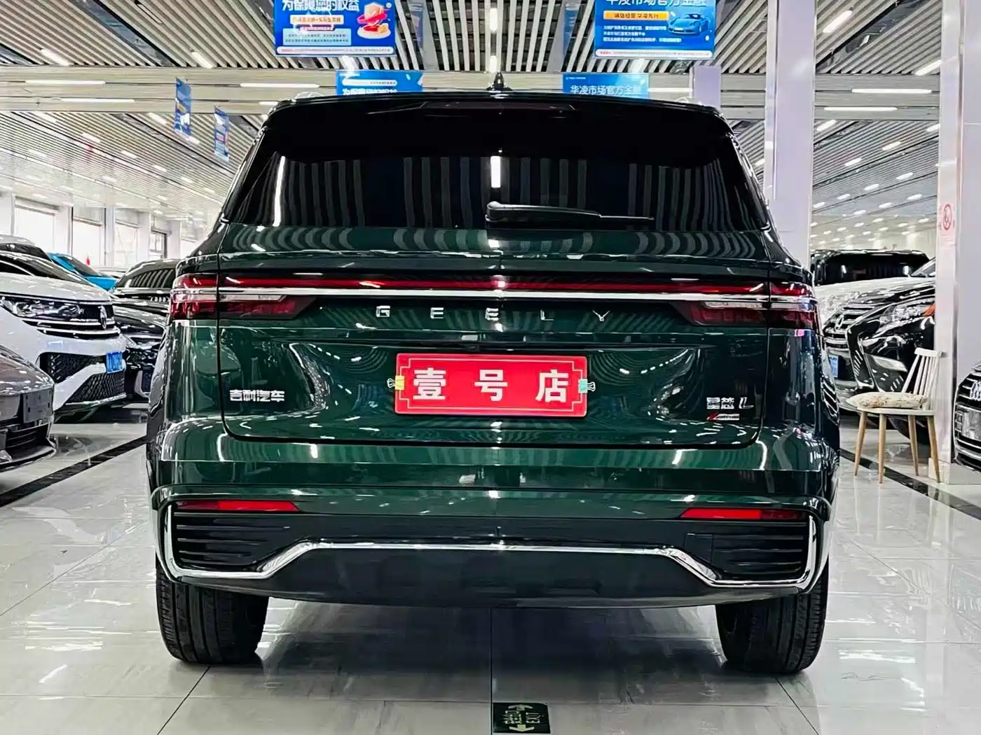 Фото 5 - Geely Monjaro