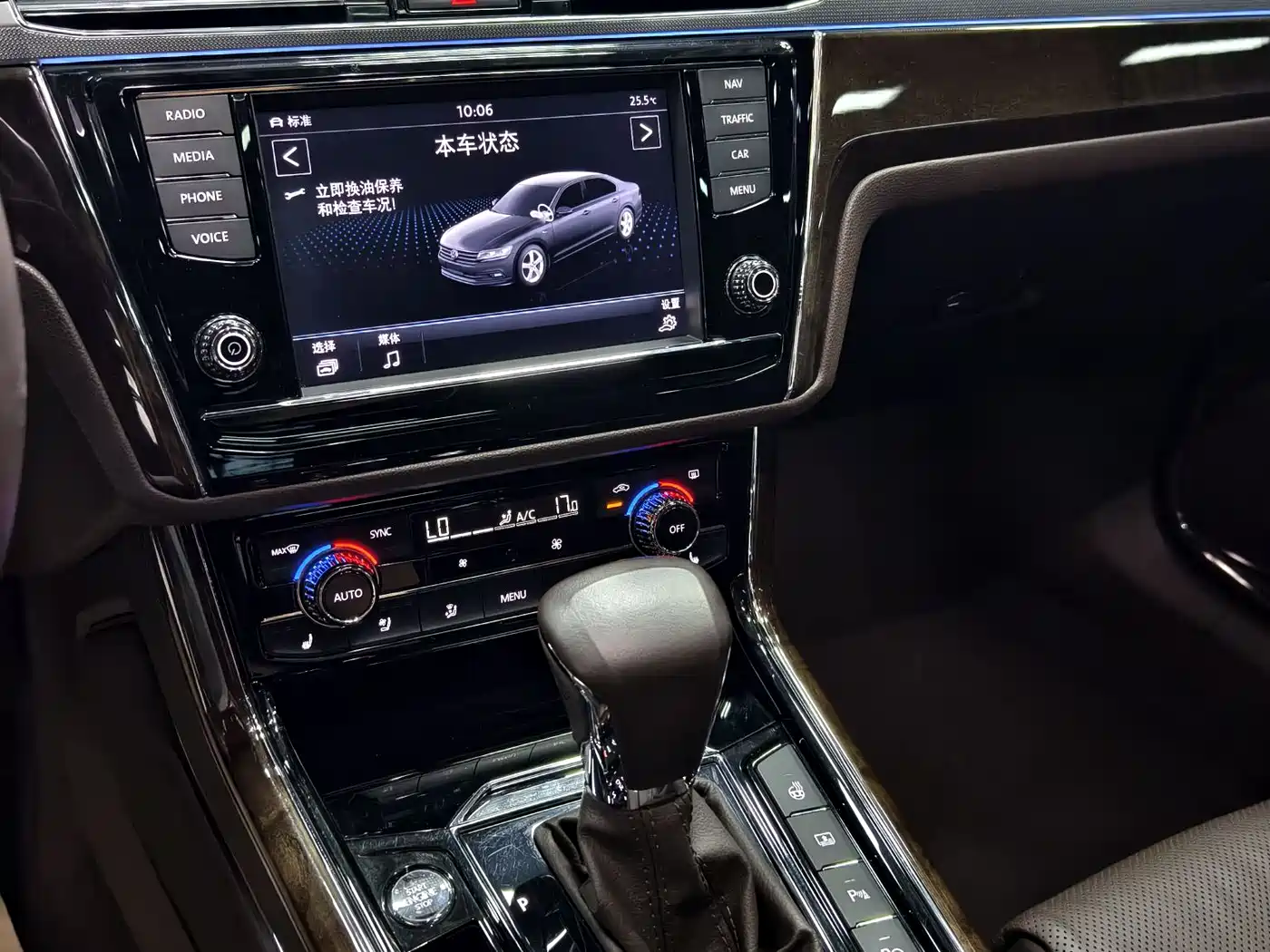 Volkswagen Phideon 2018 Facelift 380TSI FWD Flagship фото 4