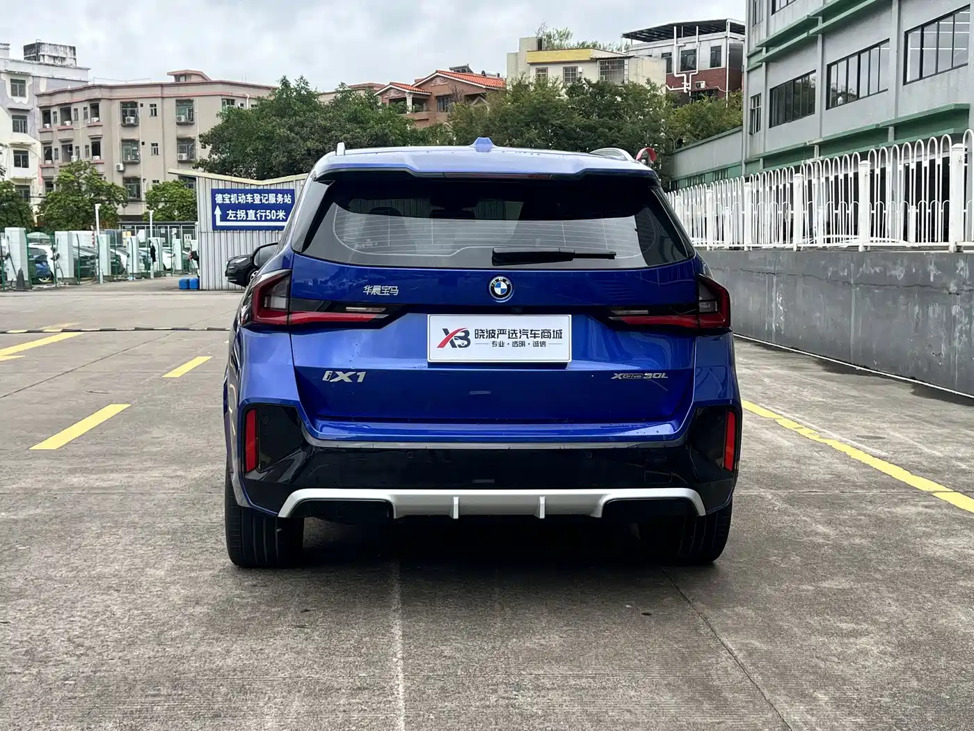 2025 BMW iX1