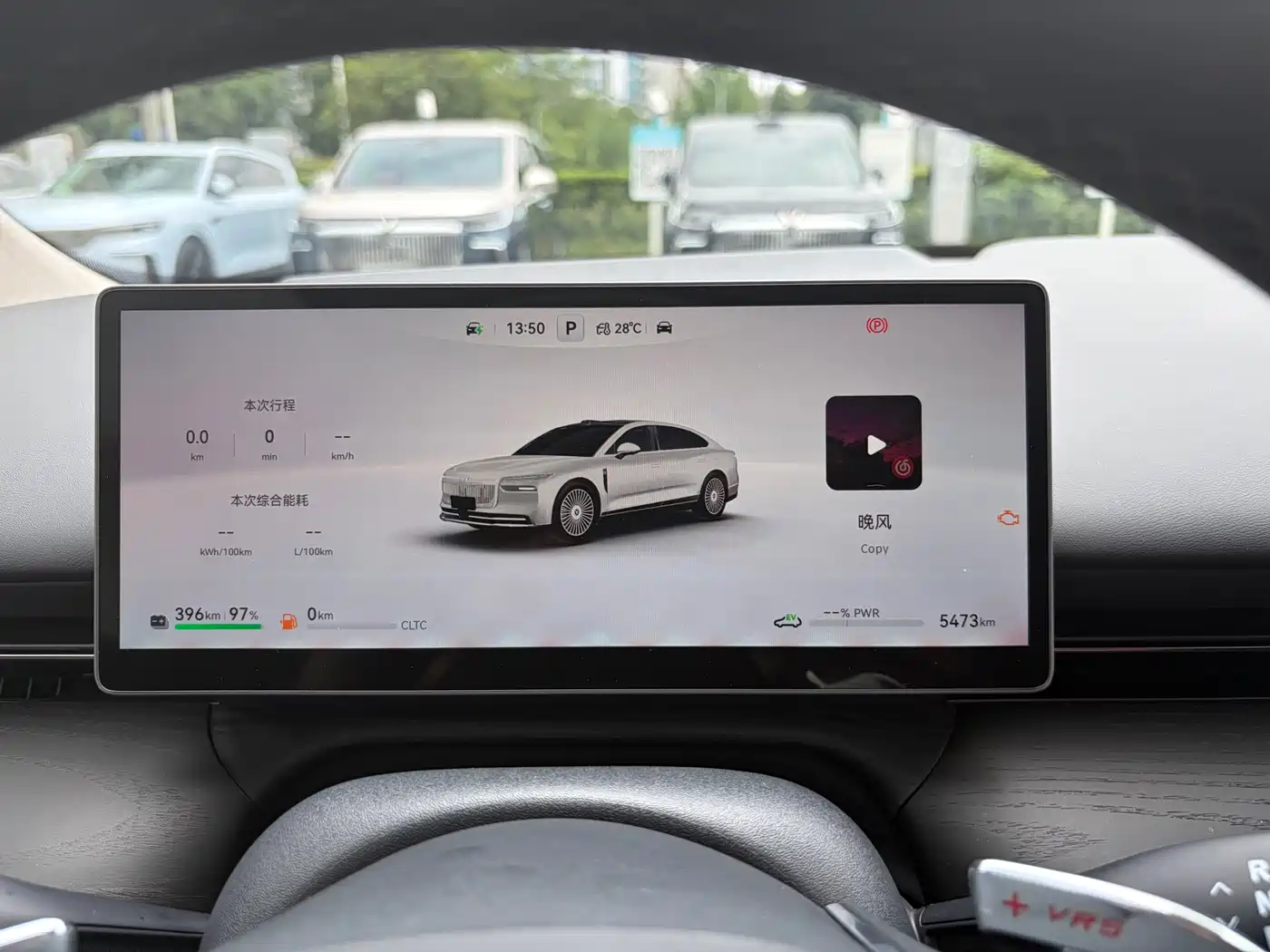 Voyah Auto VOYAH Zhuiguang L 2025 2025 Mid-configuration Model
