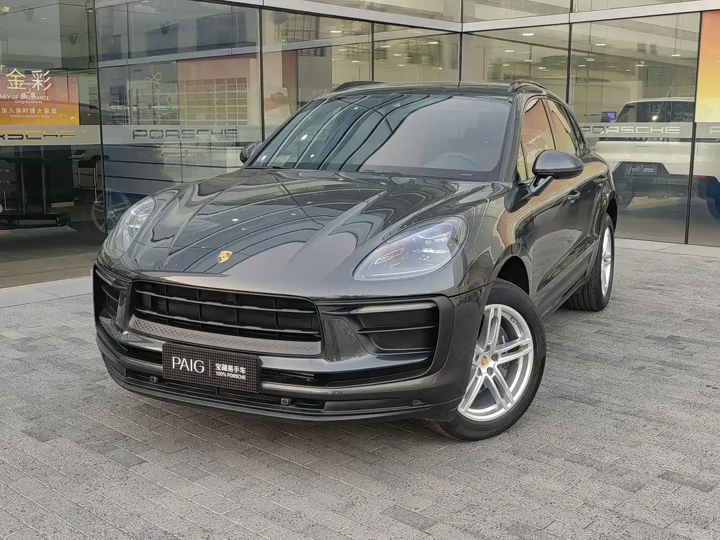 Porsche Macan 2024 Macan 2.0T