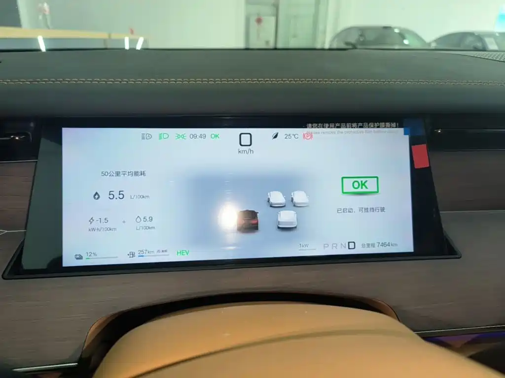 BYD Han L 2026 2025 DM-i 200KM LiDAR Flagship