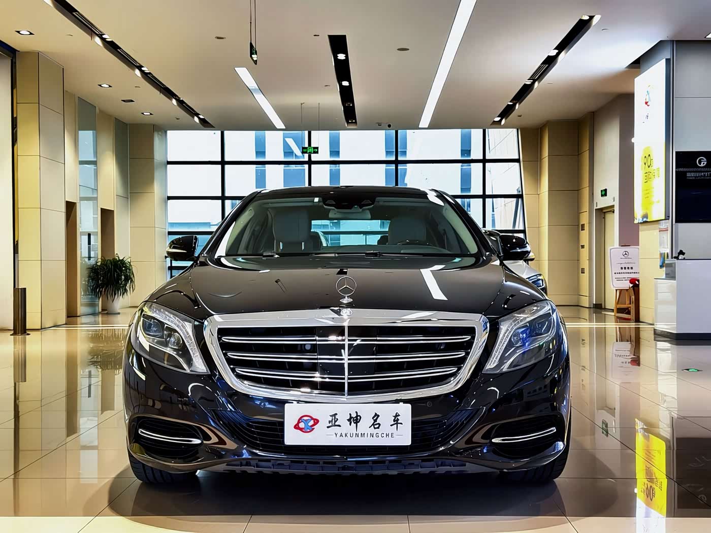 Mercedes-Benz Maybach S-Class
