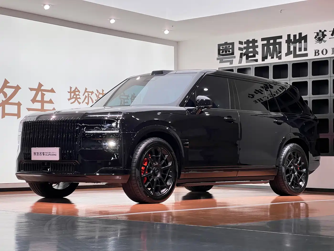 ZEEKR 9X 2026 2025 model Ultra Edition 70kWh