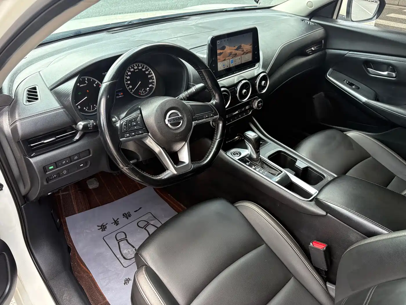 Photo 5 - Nissan Sylphy