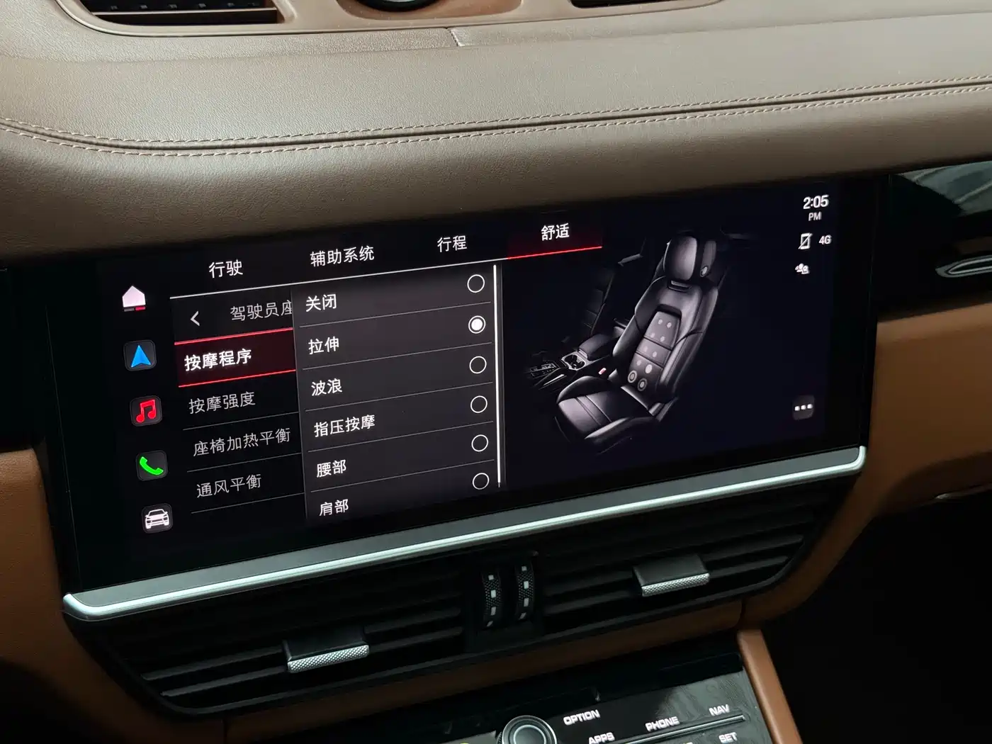 Porsche Cayenne 2023 Cayenne 3.0T фото 19
