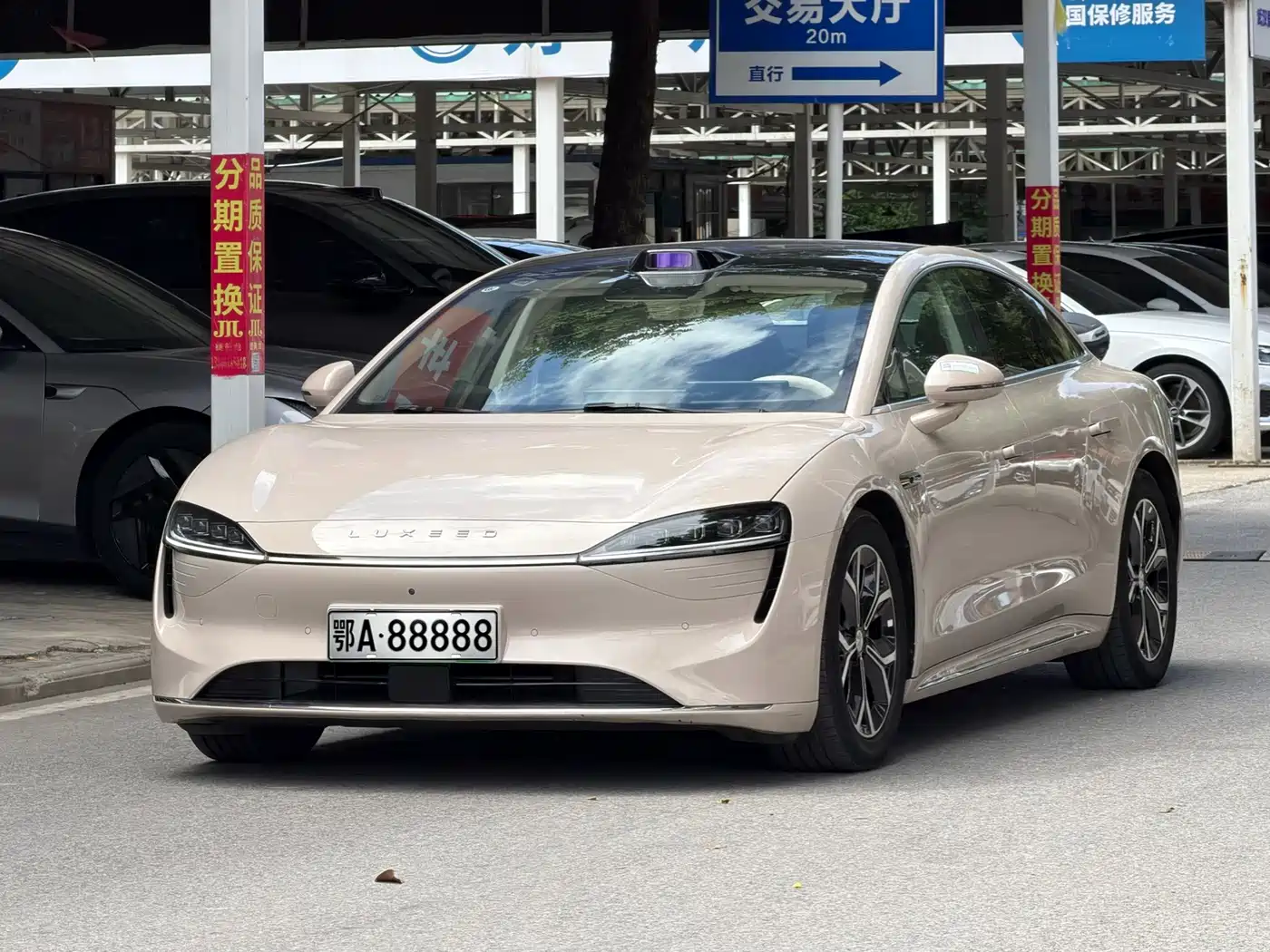 HIMA Zhijie S7 2025