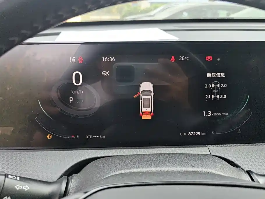 Фото 14 - Changan CS75 PLUS