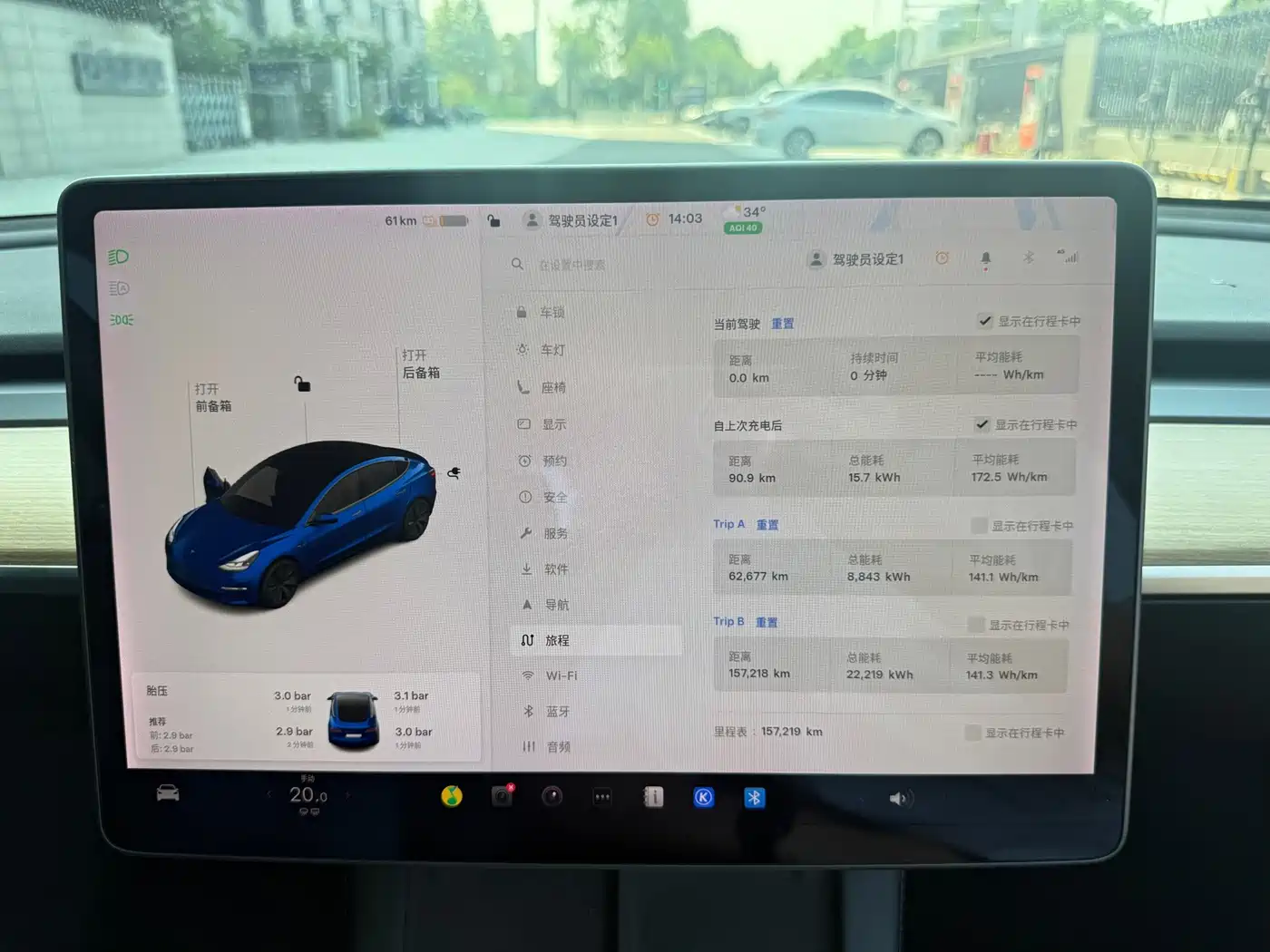 صورة 11 - Tesla Model 3
