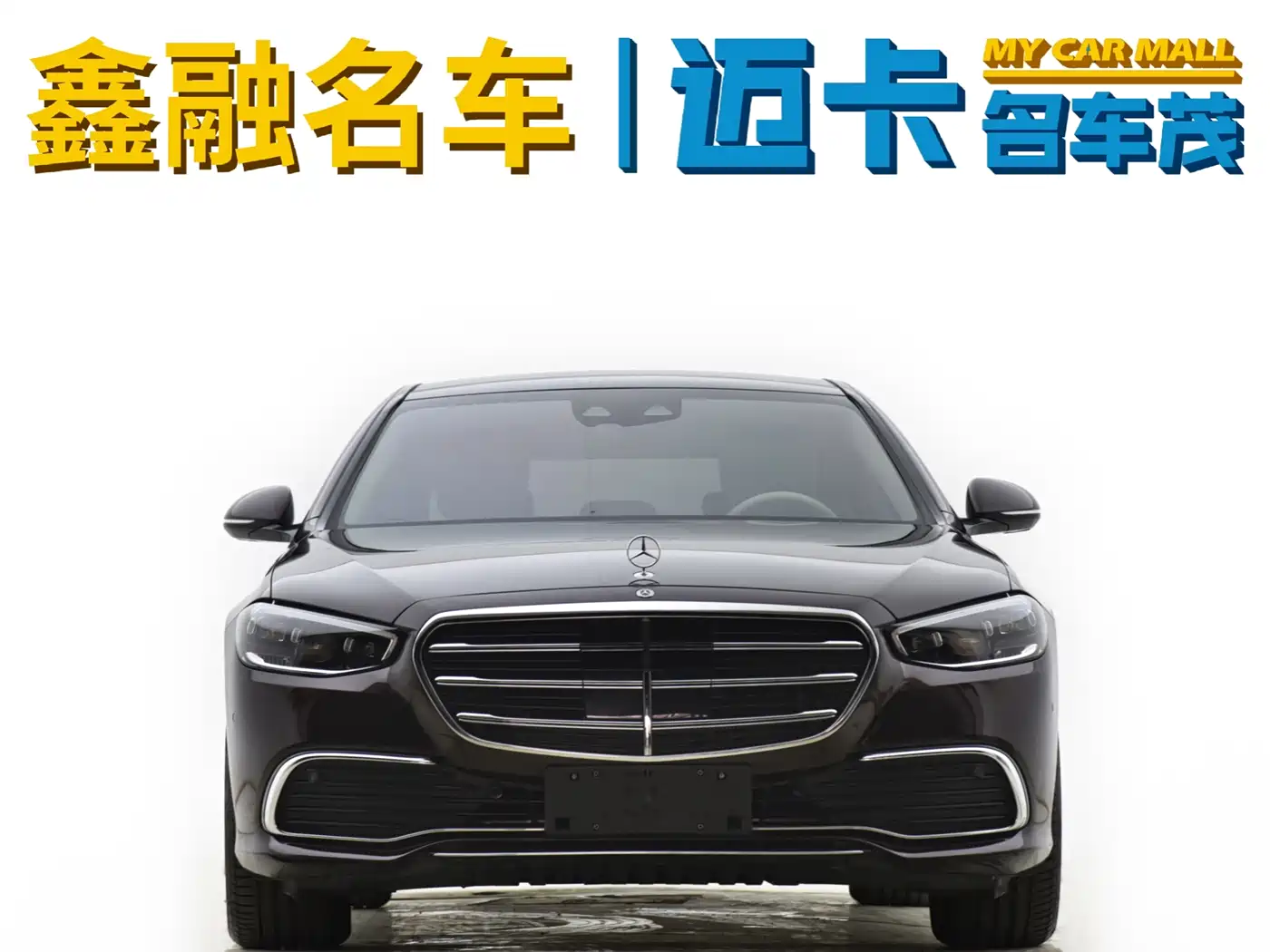 Mercedes-Benz S-Class 2021 S 400 L Business фото 2