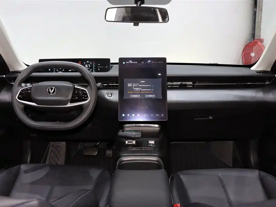 CHANGAN YIDA