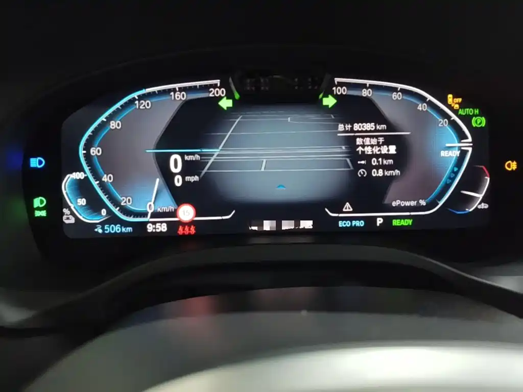 BMW iX3 2024 2023 Leading Type