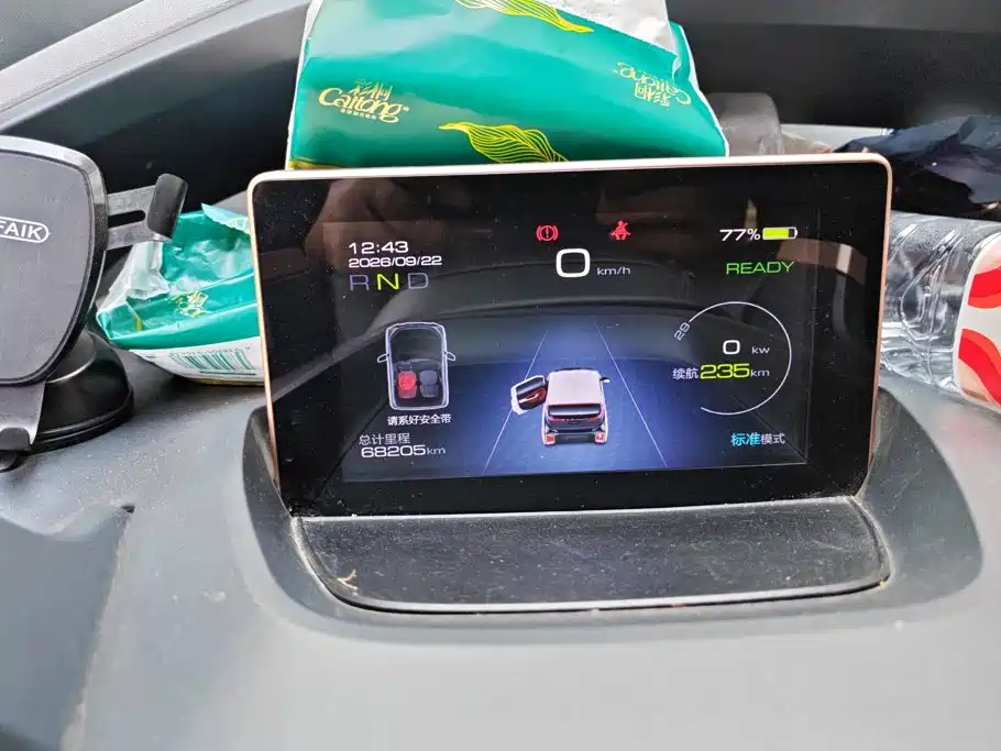 Photo 13 - Baojun E200