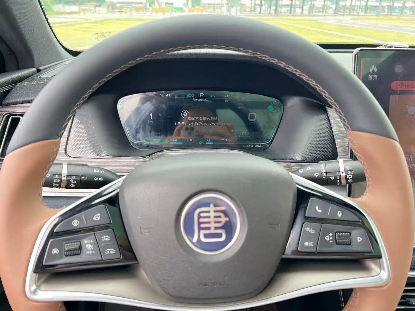BYD Tang New Energy 2023 Model DM-i Champion Edition 112KM Honor фото 7