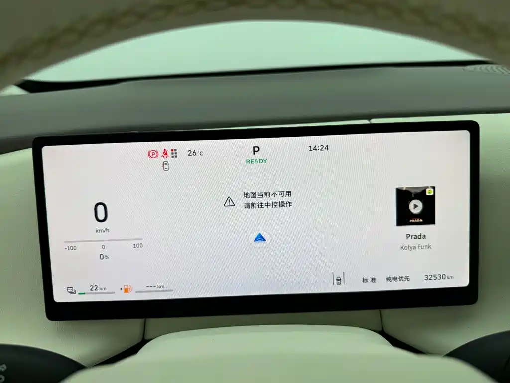 WEY Lanshan 2024 2025 AWD Max