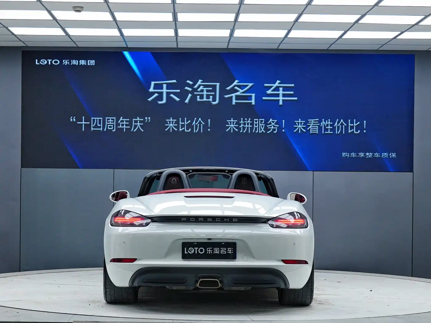PORSCHE 718