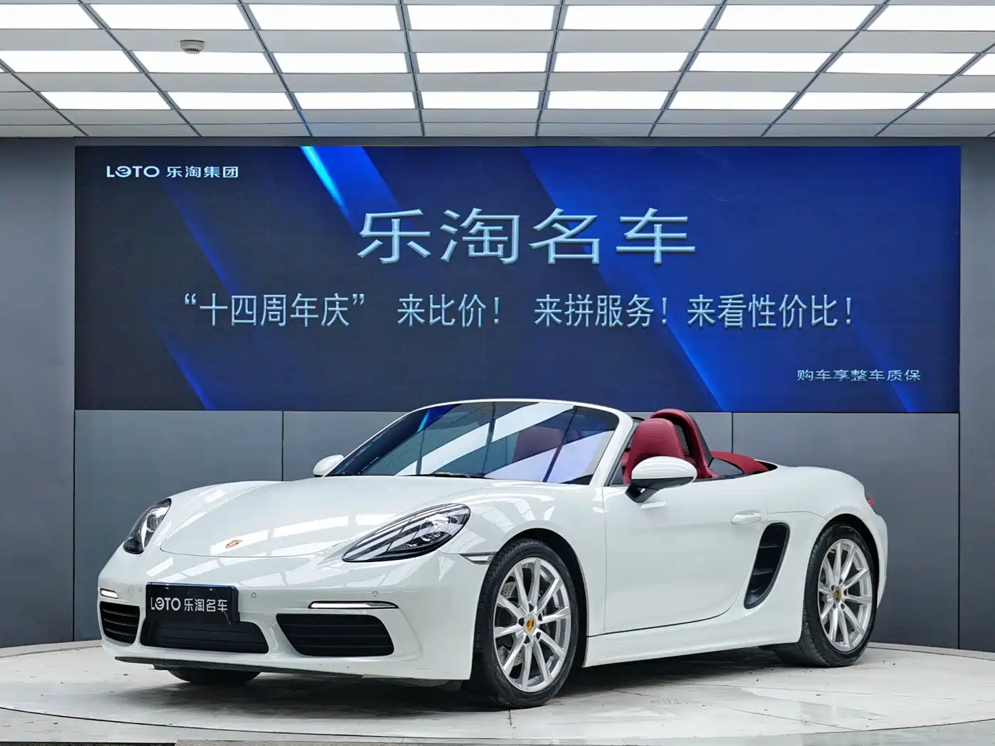 PORSCHE 718
