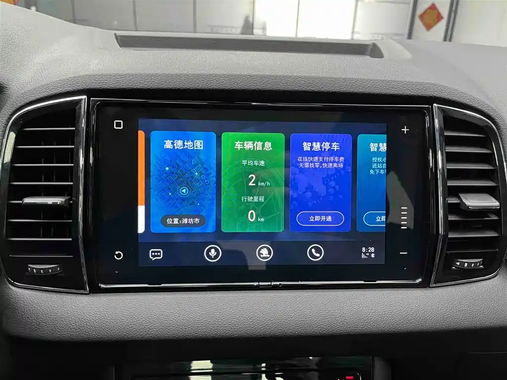 Škoda Karoq 2025 TSI280 Luxury Edition фото 6