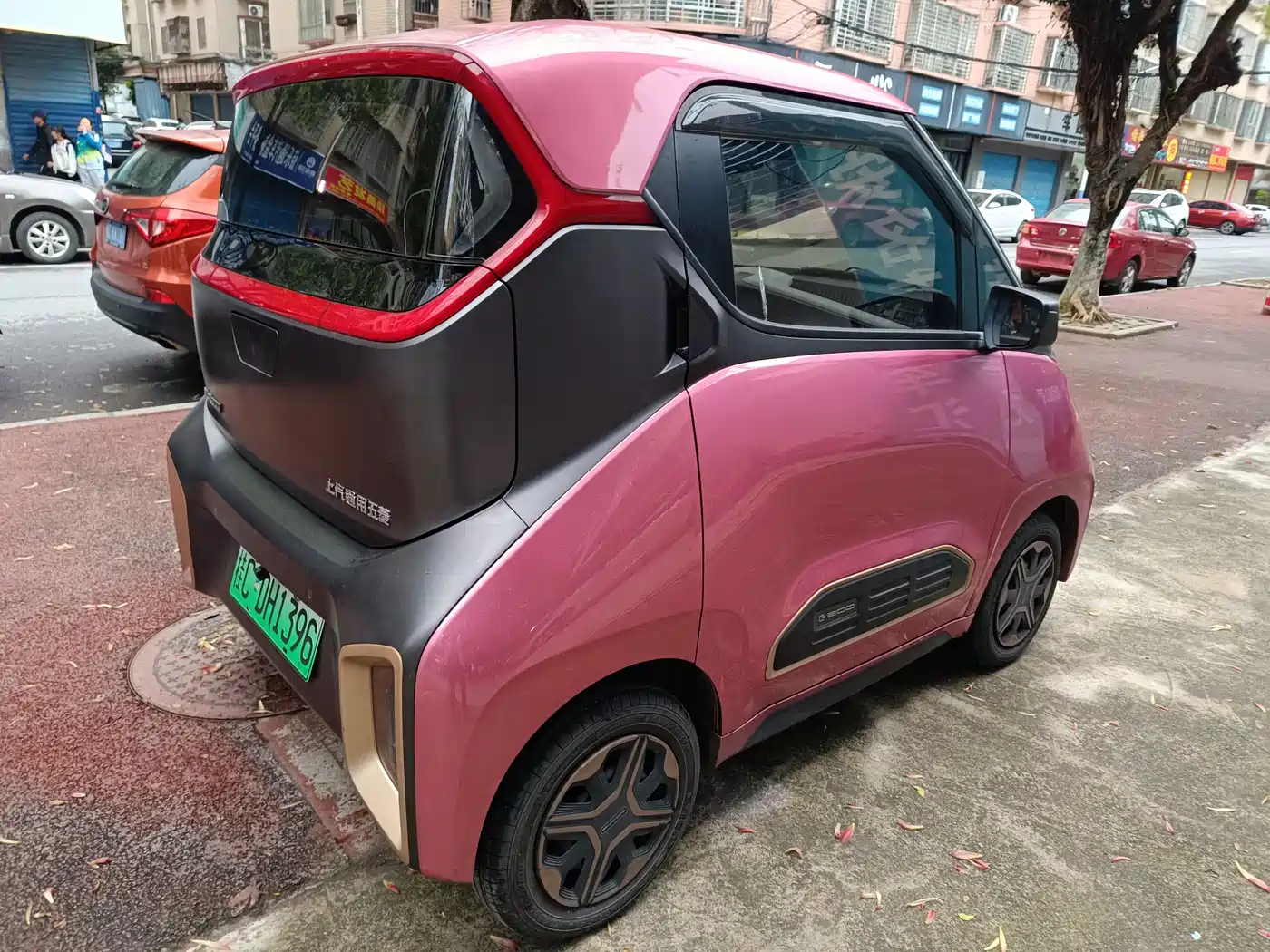 BAOJUN E200
