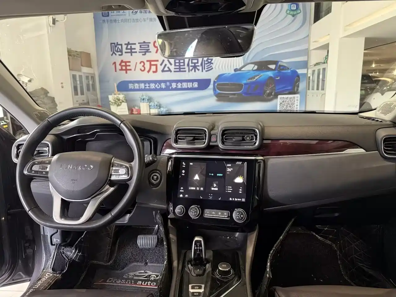 Lynk & Co 02 New Energy 2019 Edition 1.5T PHEV Pro фото 5