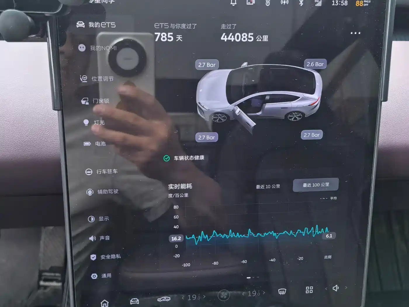 NIO ET5 2024 2024 75kWh