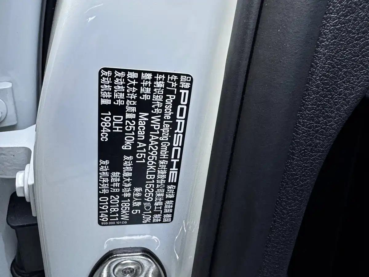 Porsche Macan 2018 Macan 2.0T фото 17
