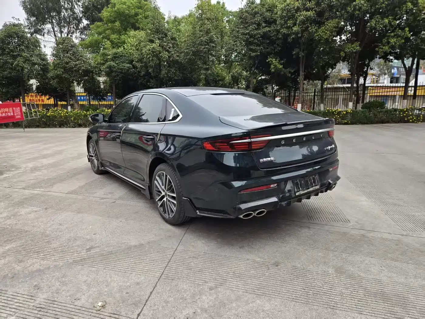 GEELY AUTOMOBILE XINGRUI