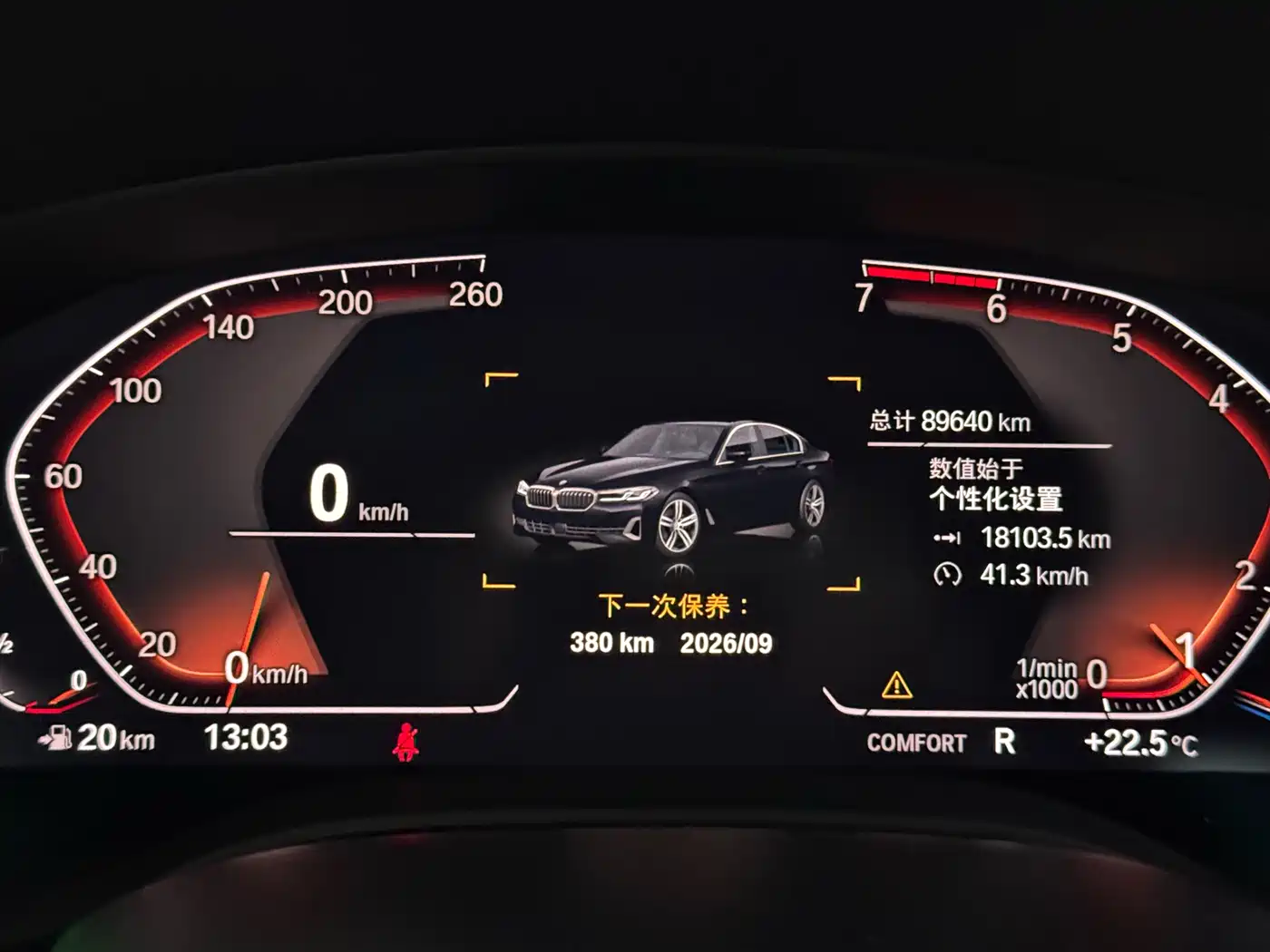 BMW 5 Series 2021 530Li Premium Luxury Package фото 8