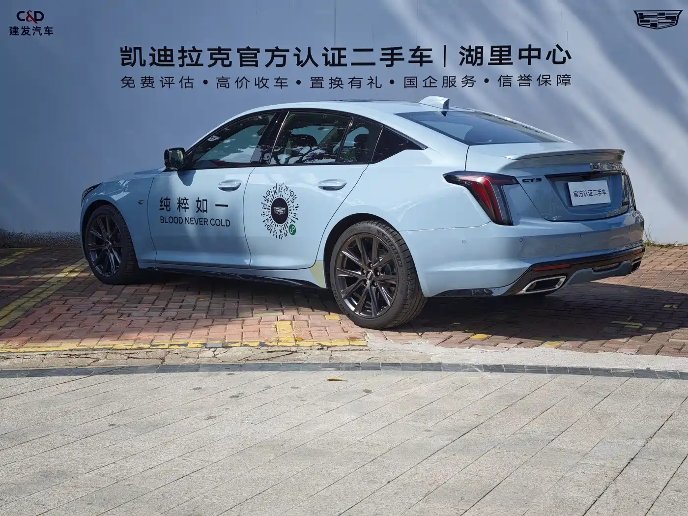 Cadillac CT5 2025 Model 28T Track Performance Edition + Peak Track Package фото 7