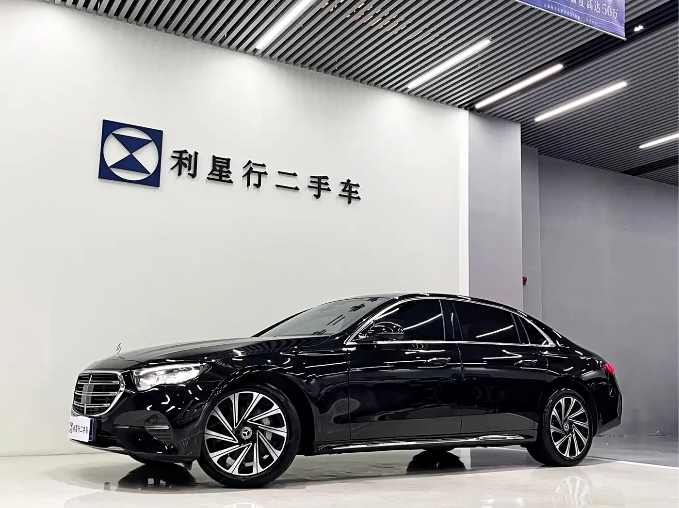 Mercedes-Benz E-Class 2024 Model E 300 L Luxury