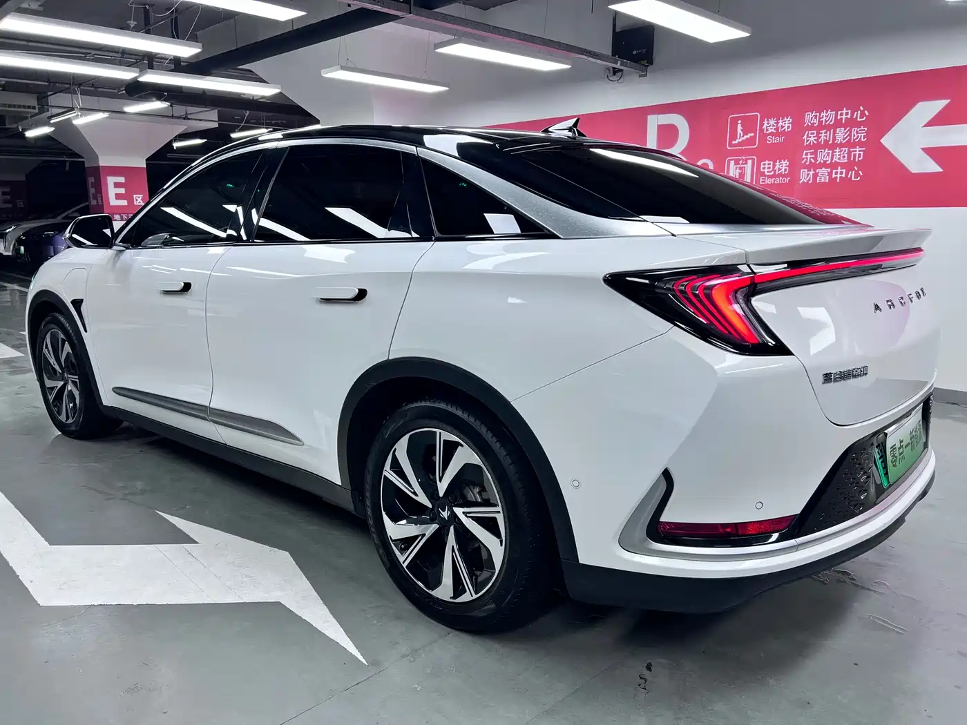 Фото 6 - ARCFOX Alpha S