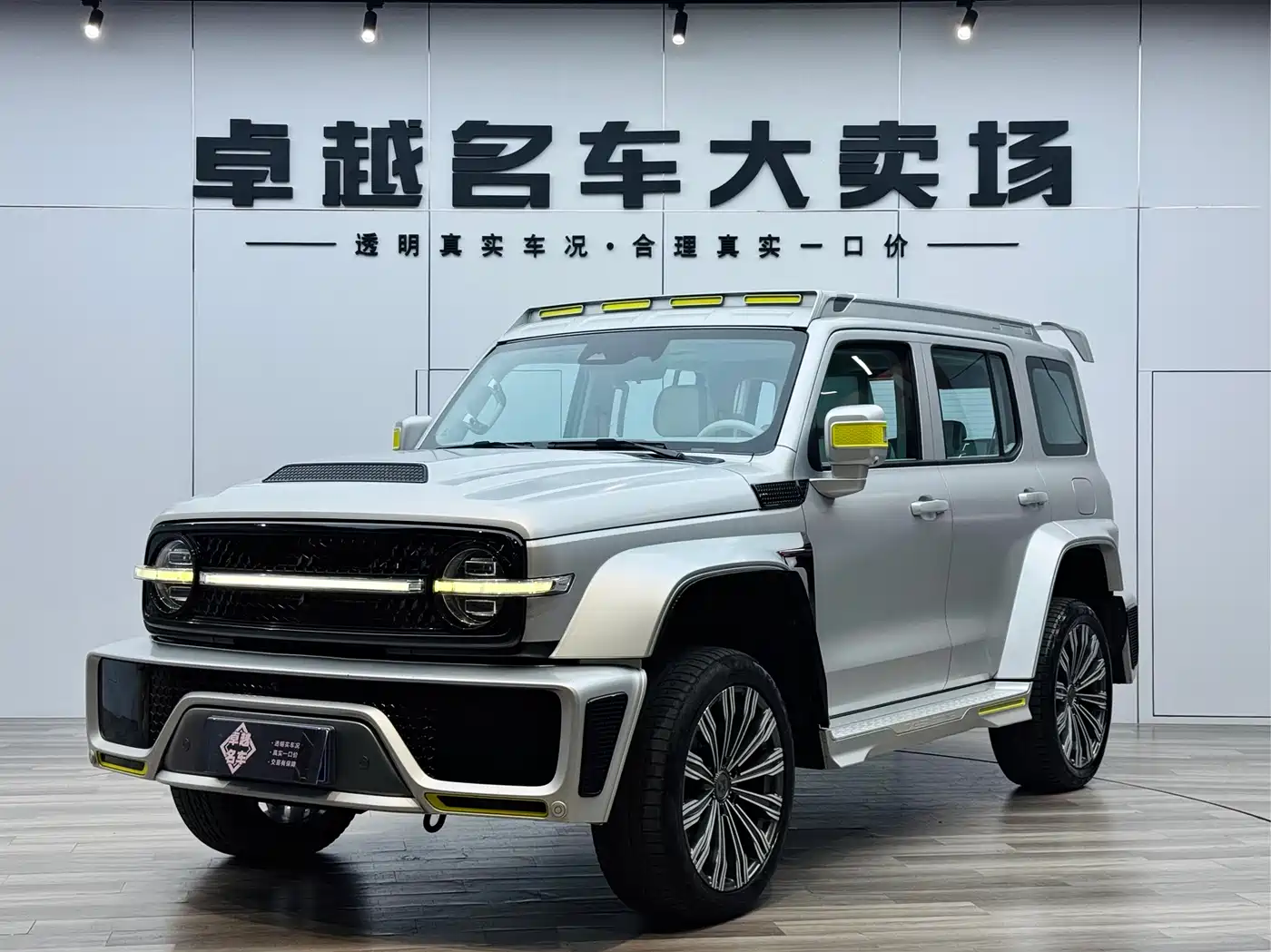 TANK CO CREATION TANK 300