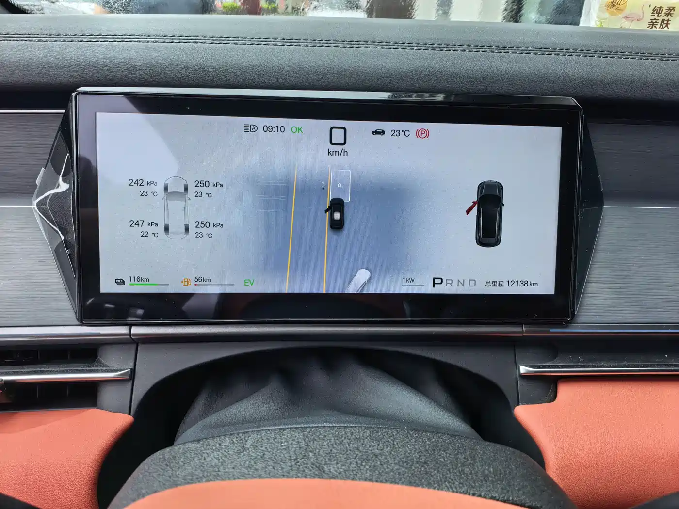 BYD Tang L 2025 2025 DM 175KM Drone Player Edition