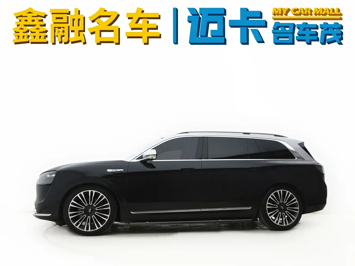 AITO Wenjie AITO M9 2024 Range Extender Ultra 52kWh 6-seater фото 3