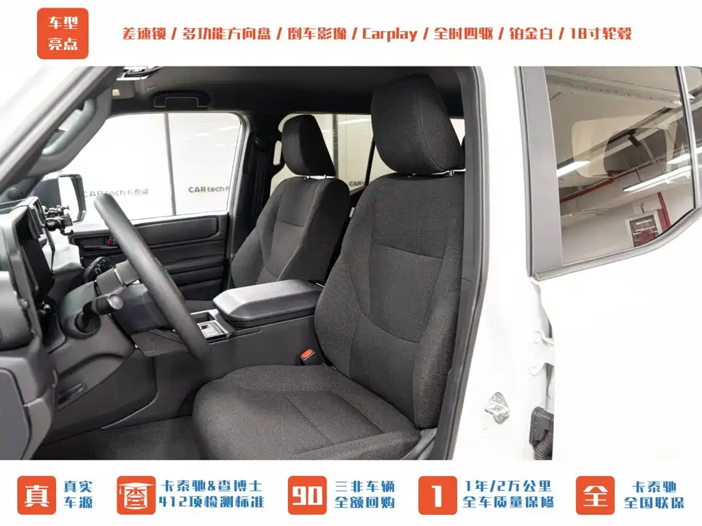 Toyota Prado 2025 2025 2.4T Cross BX Edition 5-seater
